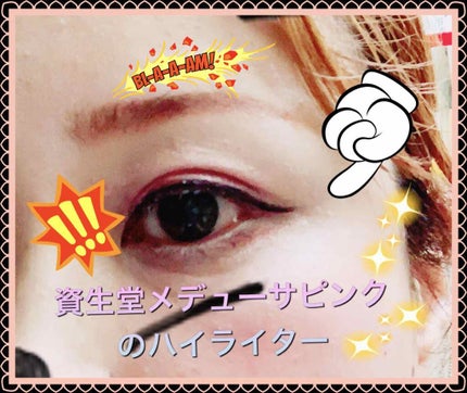 パーフェクトマルチアイズ/キャンメイク/アイシャドウパレットを使ったクチコミ(3枚目)