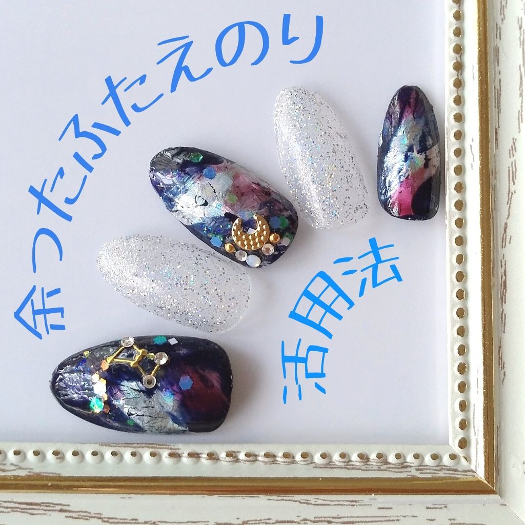 リキュールネイル フローズン/キャンドゥ/マニキュアを使ったクチコミ（1枚目）