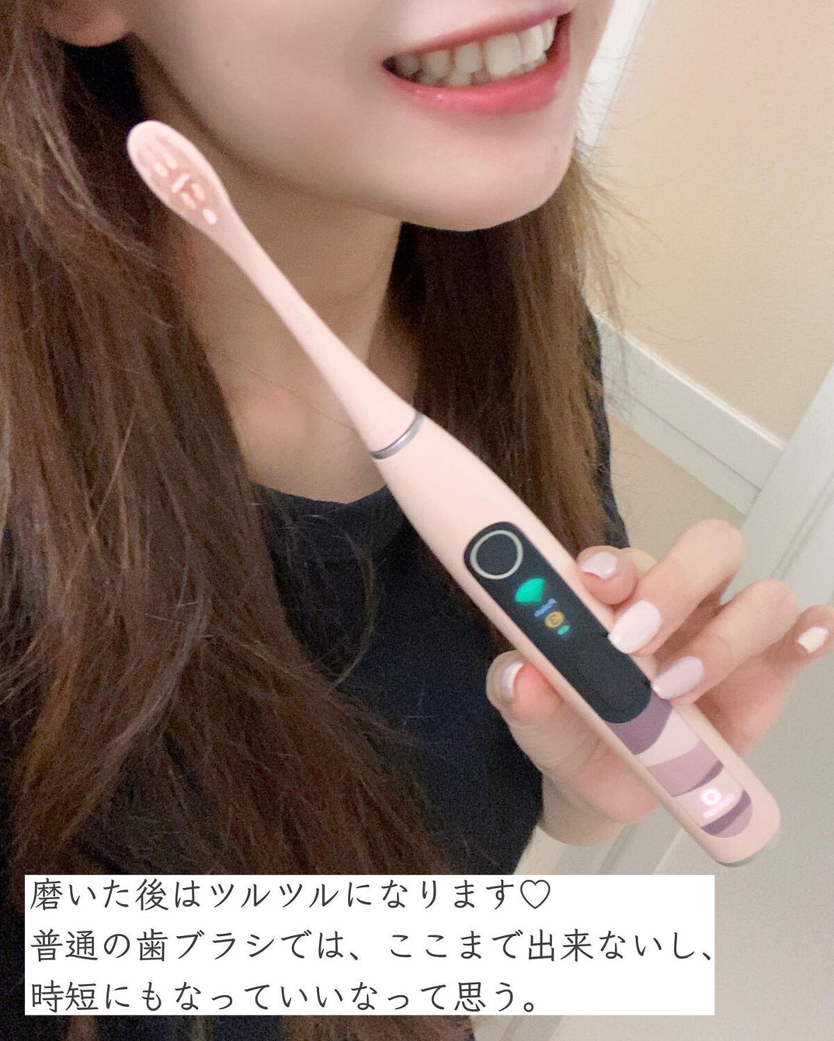 電動歯ブラシ Oclean X10/Oclean/電動歯ブラシを使ったクチコミ(5枚目)