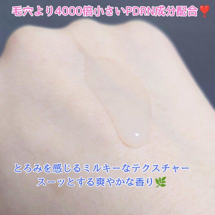 ダーマアンサー PDRN アクティブブースト1:1アンプル/CNP Laboratory/美容液を使ったクチコミ(2枚目)