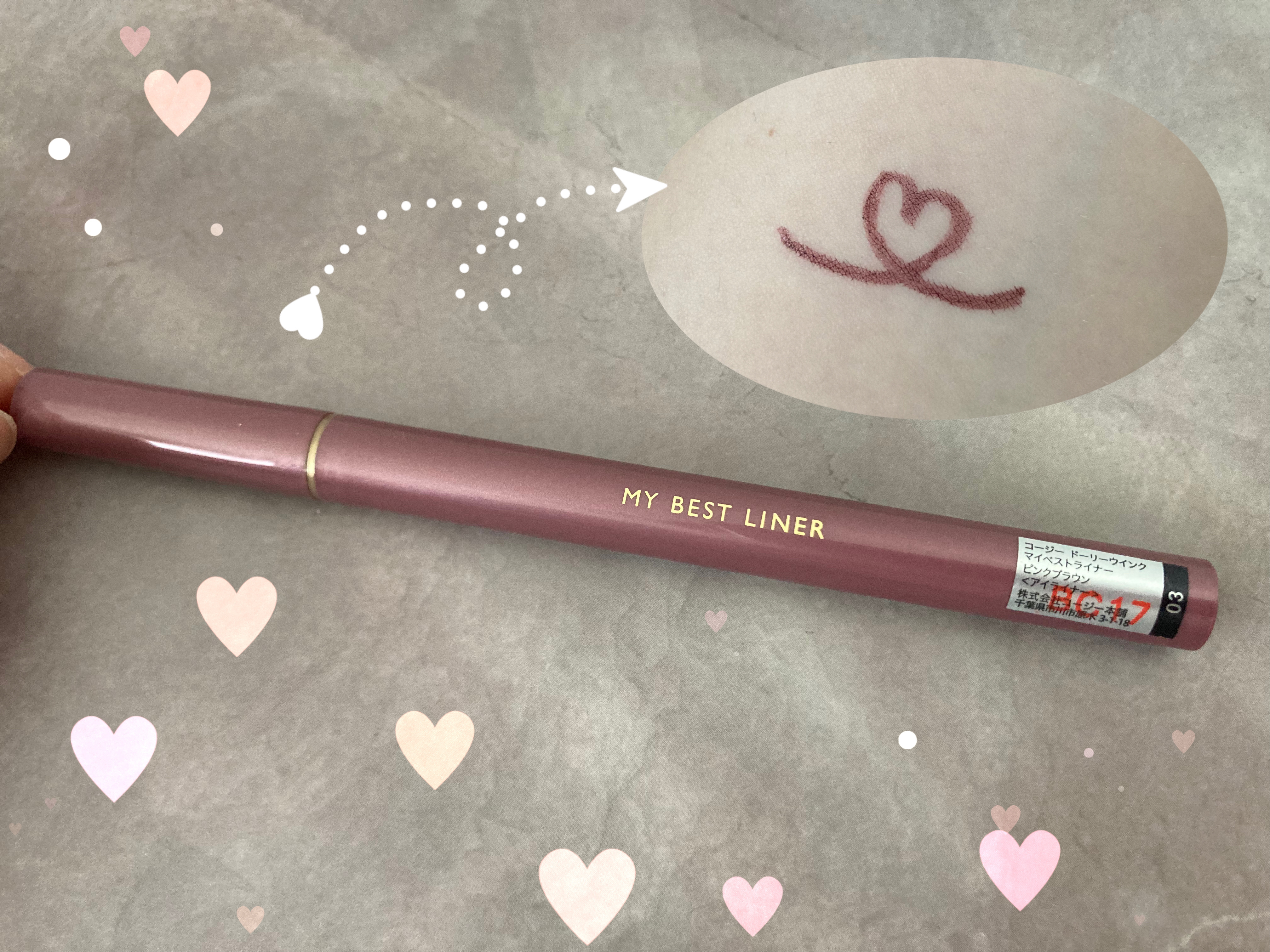 マイベストライナー ピンクブラウン/ドーリーウインク/リキッドアイライナーを使ったクチコミ（2枚目）