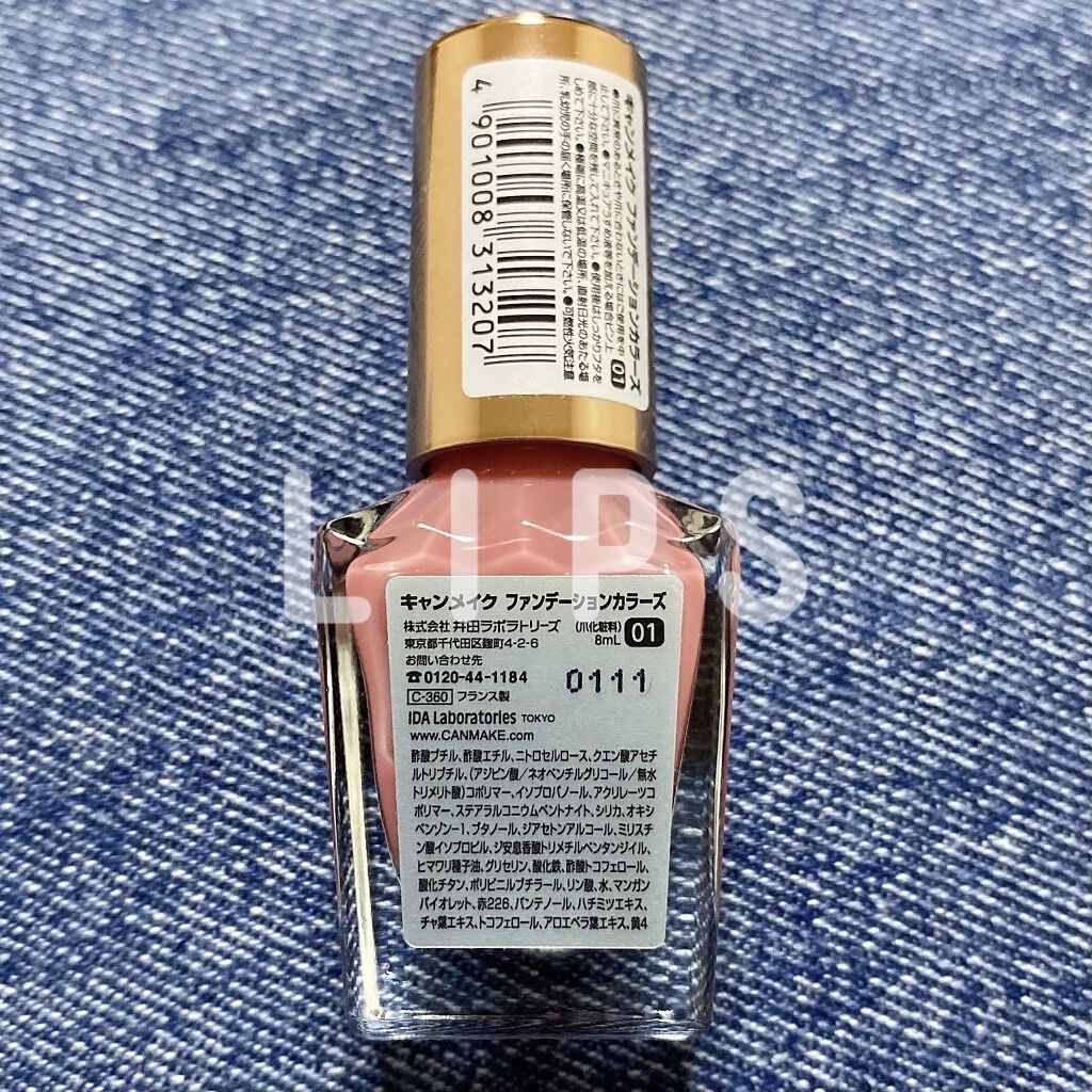 ファンデーションカラーズ/キャンメイク/マニキュアを使ったクチコミ（3枚目）