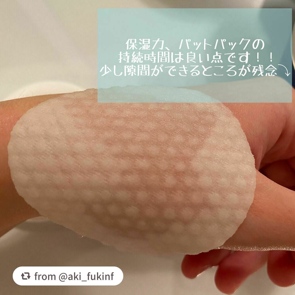 N.M.Fアクアエッセンスパッド/MEDIHEAL/トナーパッドを使ったクチコミ(3枚目)