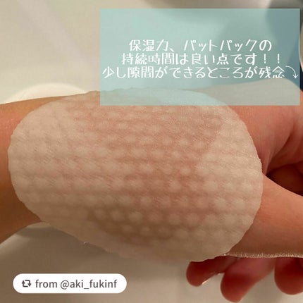 N.M.Fアクアエッセンスパッド/MEDIHEAL/トナーパッドを使ったクチコミ(3枚目)