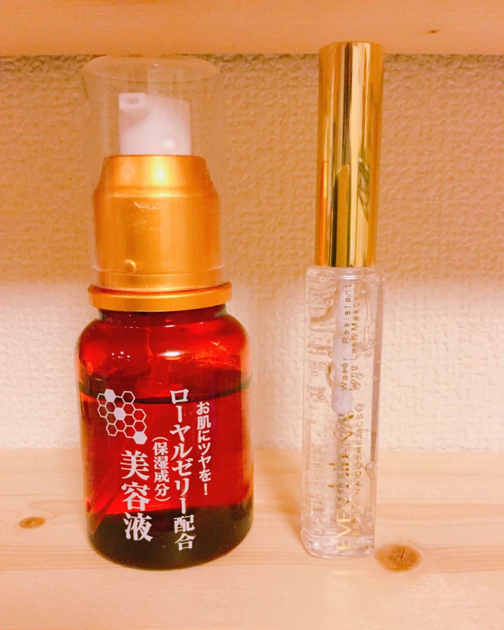 ローヤルゼリー配合 栄養ローション/DAISO/美容液を使ったクチコミ（1枚目）