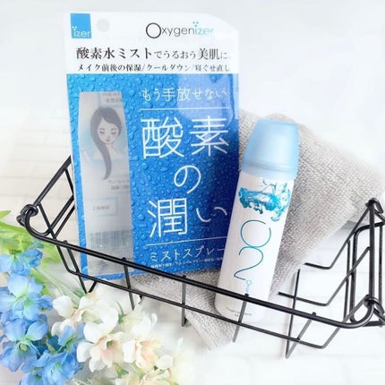 酸素水ミストスプレー/Oxygenizer/ミスト状化粧水を使ったクチコミ(6枚目)