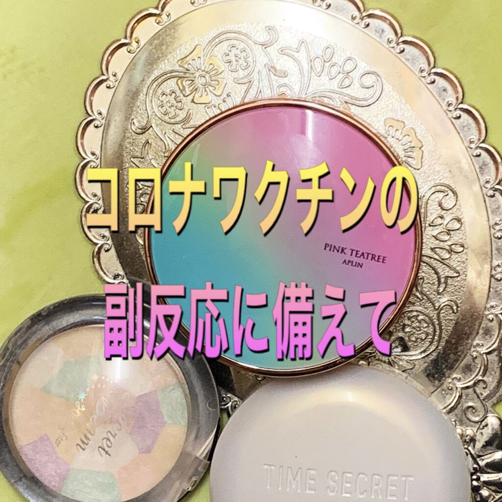 アミノバイタルゴールド/アミノバイタル/ゼリー飲料を使ったクチコミ（1枚目）