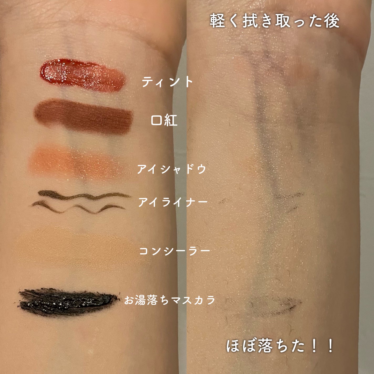 ソフティモ スーパー ポイントメイクアップリムーバー/ソフティモ/ポイントメイクリムーバーを使ったクチコミ(3枚目)