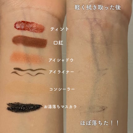 ソフティモ スーパー ポイントメイクアップリムーバー/ソフティモ/ポイントメイクリムーバーを使ったクチコミ(3枚目)