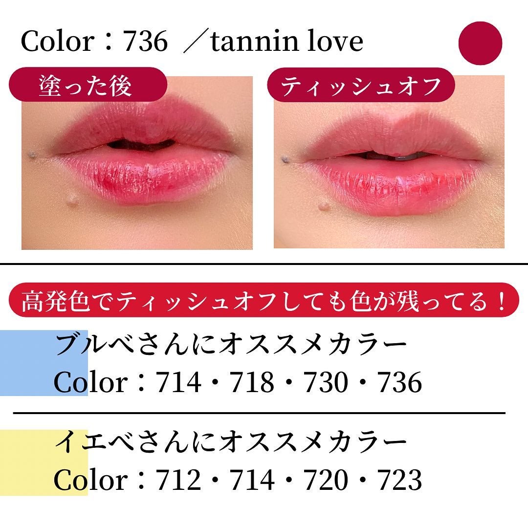 さとこ| アラフォーの垢抜け美容発信 on LIPS 「\しっとり輝くツヤ感がかわいい♡韓国コスメ「Ameli」Lip..」(7枚目)