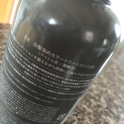 KAMIKA白髪染めカラートリートメント/KAMIKA/その他を使ったクチコミ(2枚目)