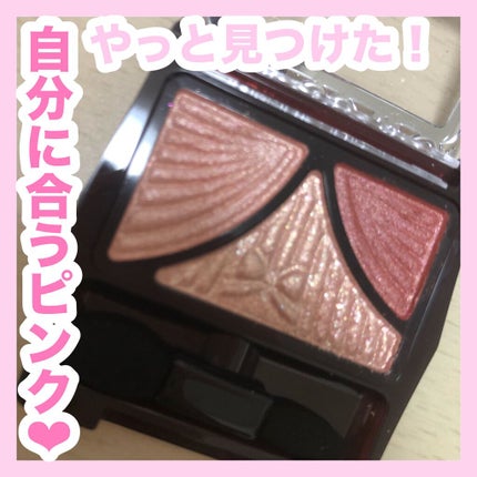 ジューシーピュアアイズ/キャンメイク/アイシャドウパレットを使ったクチコミ(1枚目)