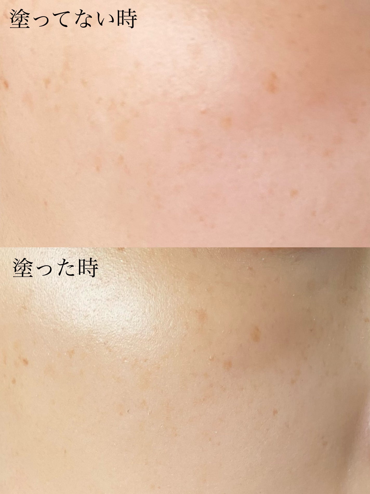 ロージー トーンアップクリーム /Colorgram/化粧下地を使ったクチコミ(3枚目)