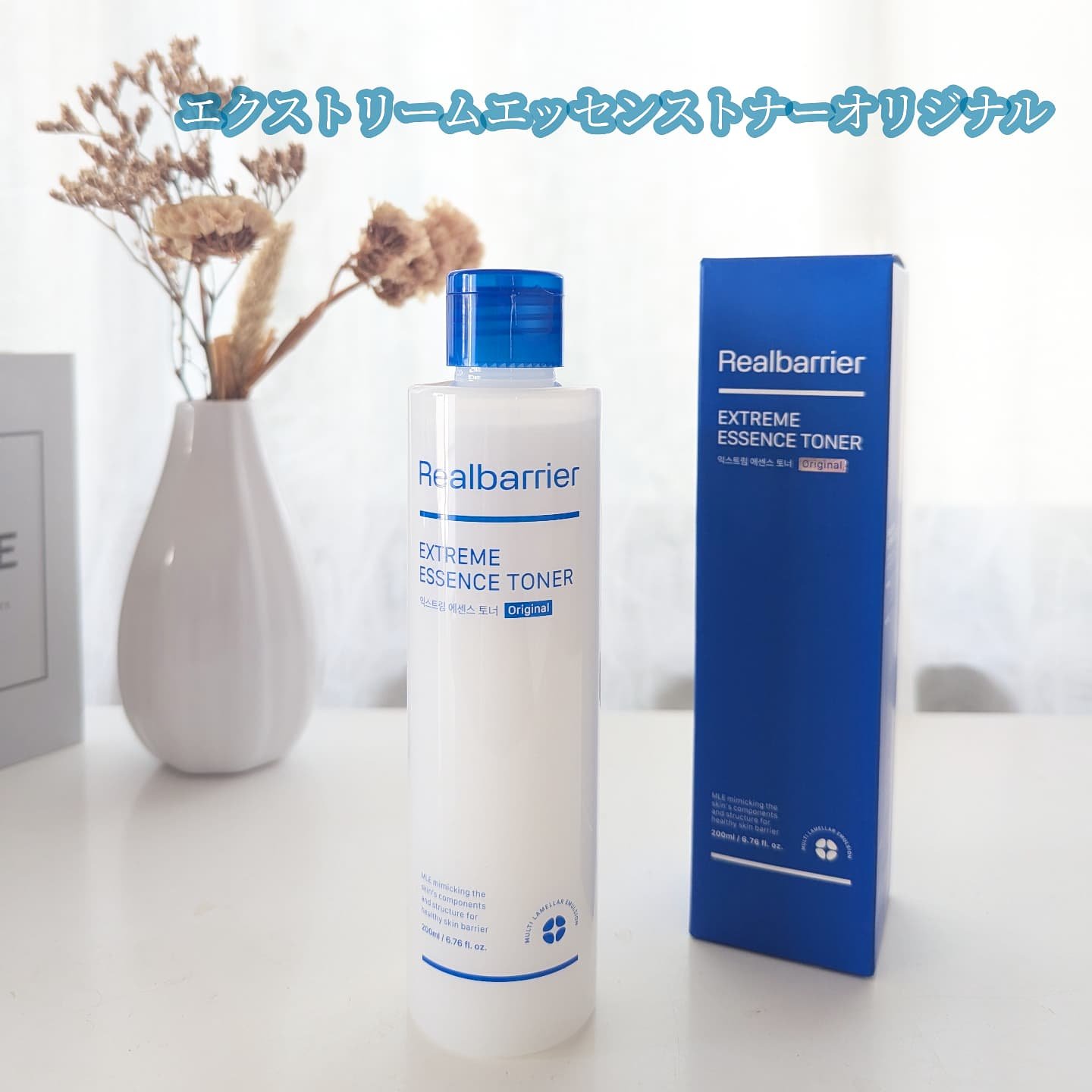 リアルバリア エクストリームクリーム オリジナル/Real Barrier/フェイスクリームを使ったクチコミ（2枚目）