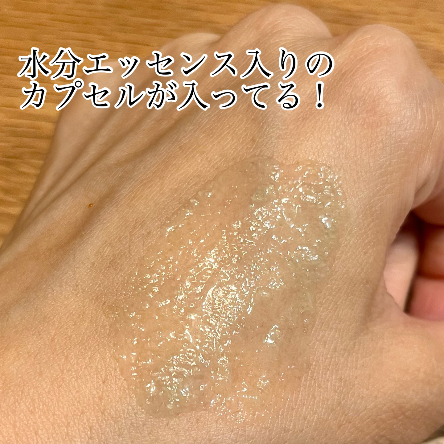 を使ったクチコミ（3枚目）