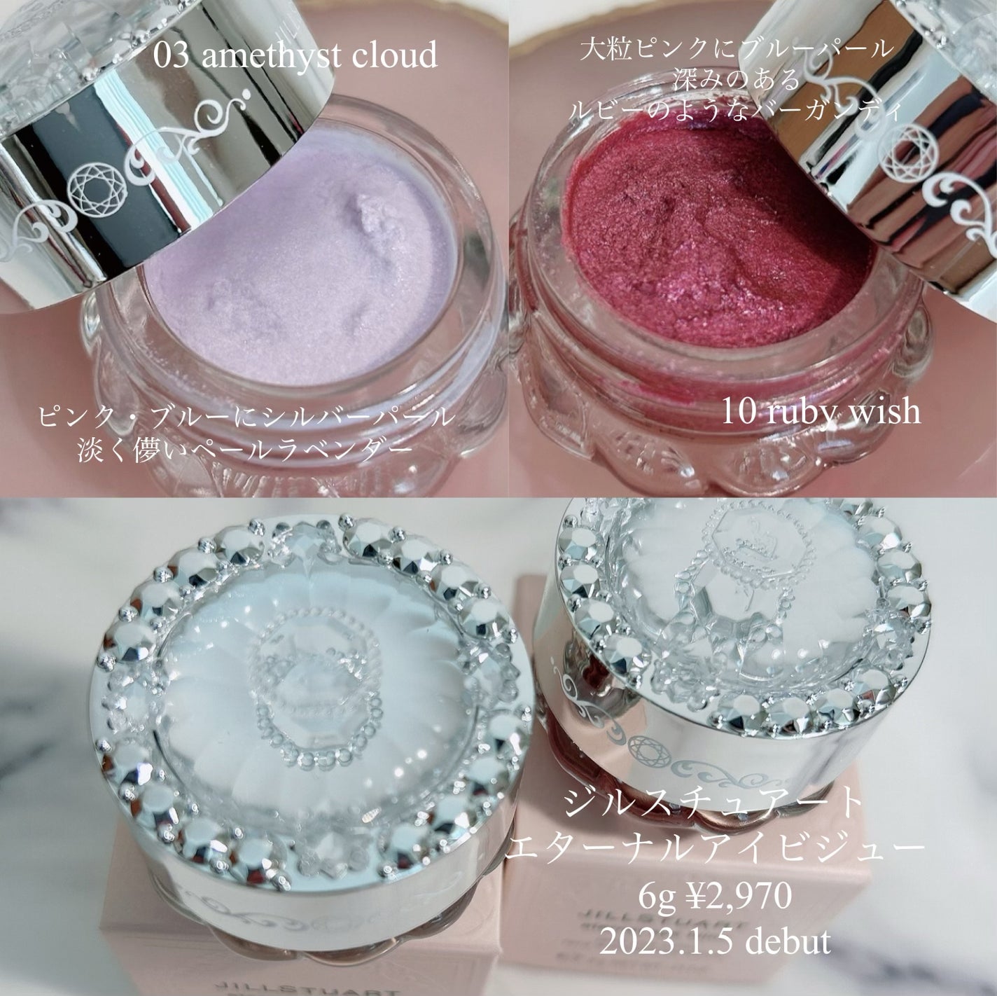 ジルスチュアート エターナル アイビジュー/JILL STUART/ジェル・クリームアイシャドウを使ったクチコミ(4枚目)