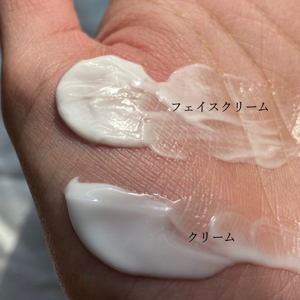 潤浸保湿 フェイスクリーム/キュレル/フェイスクリームを使ったクチコミ（2枚目）