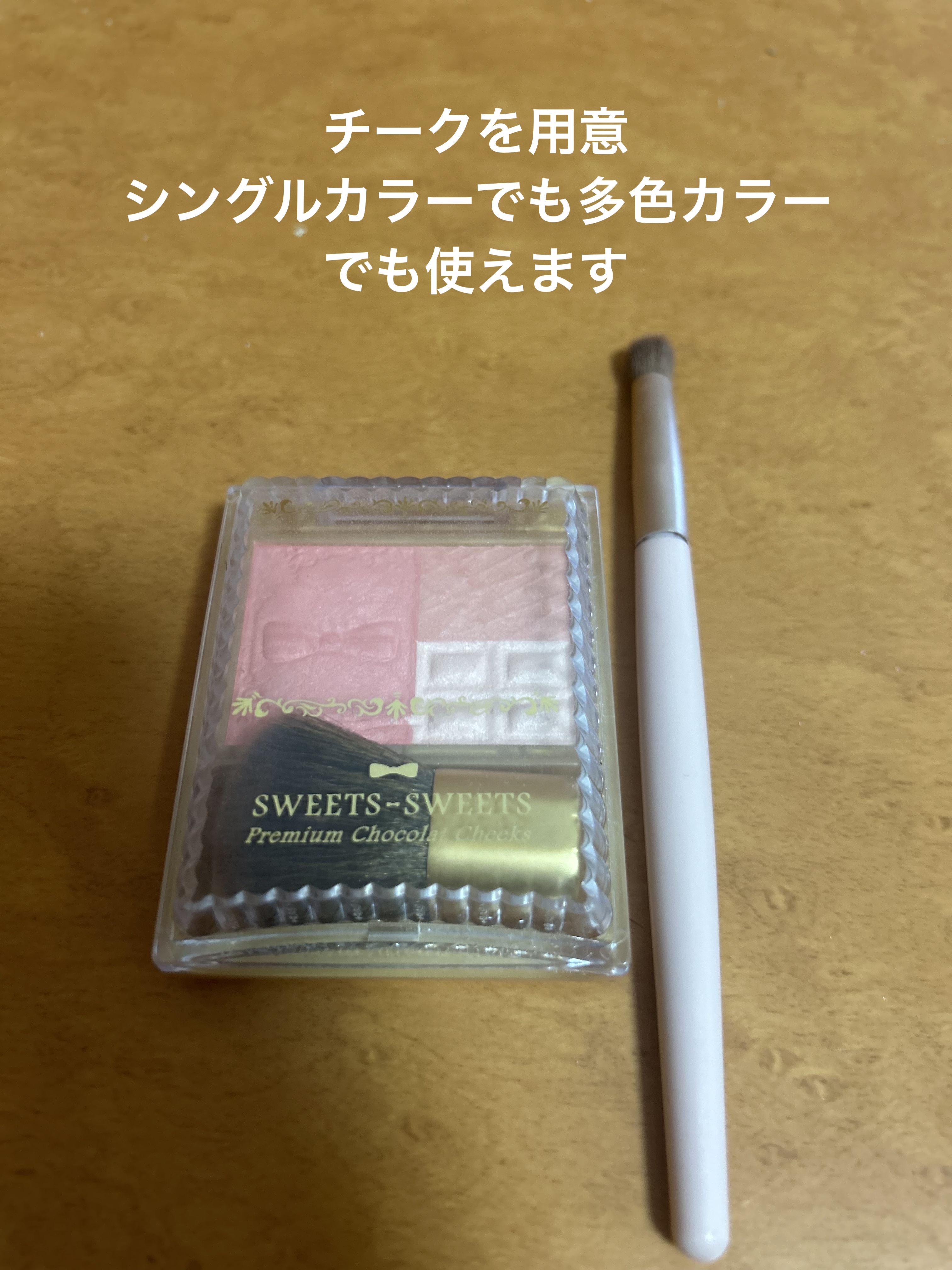 クリームチーク/キャンメイク/ジェル・クリームチークを使ったクチコミ（2枚目）