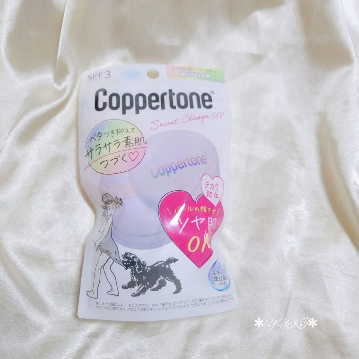 コパトーン シークレットチェンジUV シャイニィスムースパウダー/コパトーン/ルースパウダーを使ったクチコミ（2枚目）