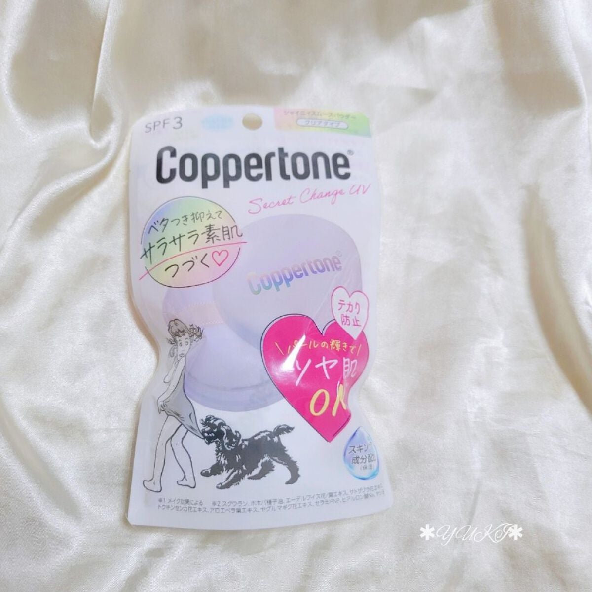 コパトーン シークレットチェンジUV シャイニィスムースパウダー/コパトーン/ルースパウダーを使ったクチコミ(2枚目)