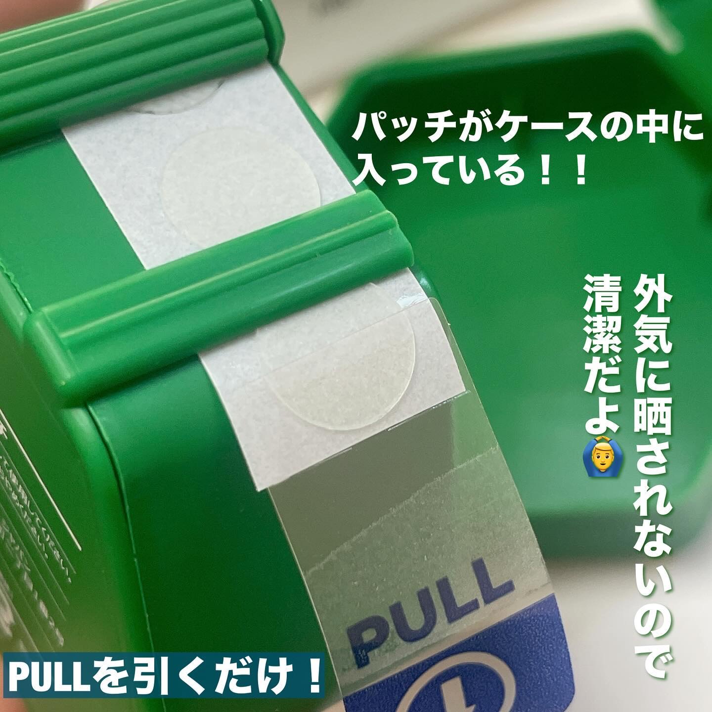 Shupong SPOT PATCH ロールタイプのクチコミ「衛生面を重視したニキビパッチ！🌱

シュポン
シュポンスポットパッチ120枚です。

✔️特許.....」（2枚目）