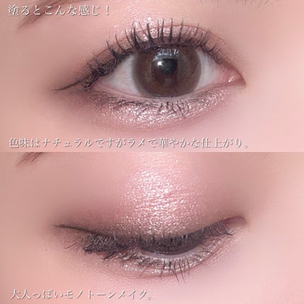 マイキティアイパレット/MilleFée/アイシャドウパレットを使ったクチコミ(7枚目)