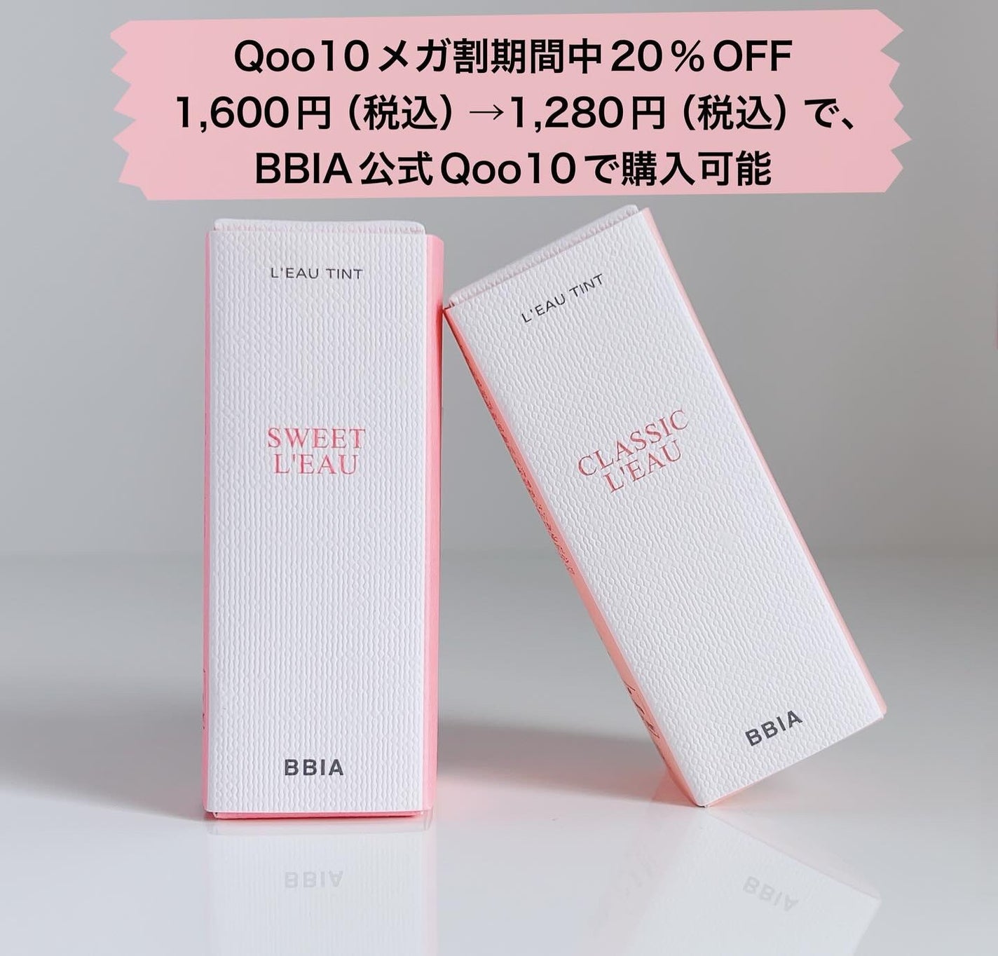 ローティント/BBIA/リップティントを使ったクチコミ(9枚目)