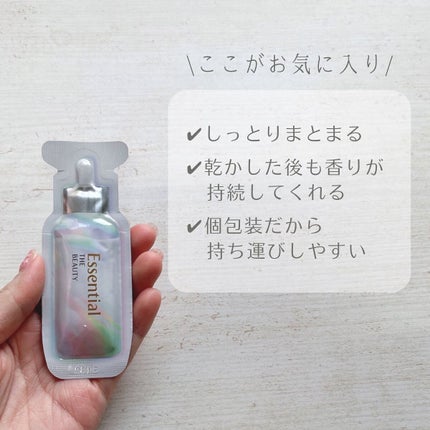 ザビューティ うるツヤチャージヘアパック/エッセンシャル/ヘアマスク・ヘアパックを使ったクチコミ(5枚目)