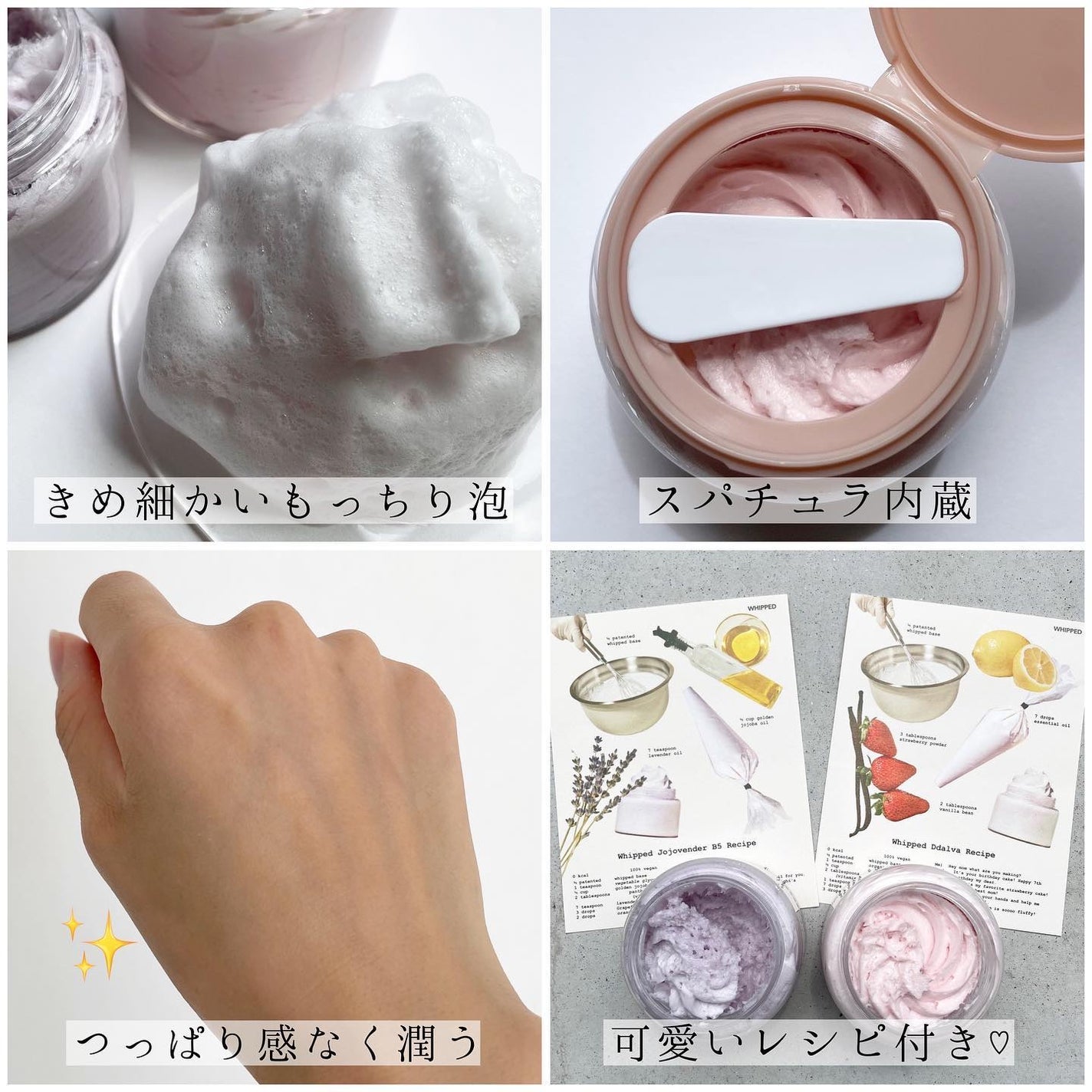 ヴィーガンパッククレンザー/WHIPPED/洗顔フォームを使ったクチコミ(3枚目)