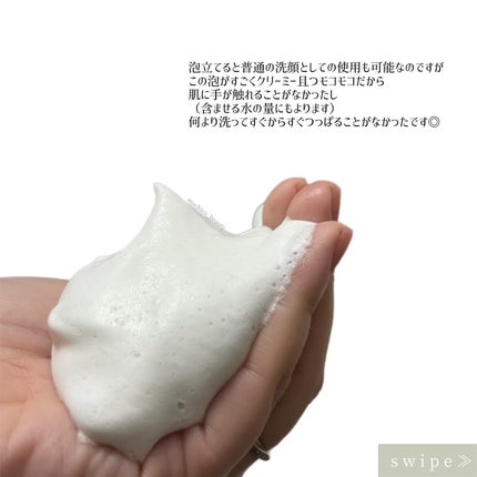 ピックパック クレンザー サボテン&青みかん/OFBASE/洗い流すパック・マスクを使ったクチコミ(4枚目)