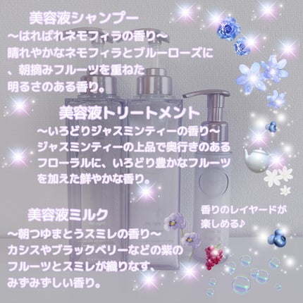 プルント リライト美容液シャンプー/トリートメント/Purunt./市販シャンプーを使ったクチコミ(5枚目)