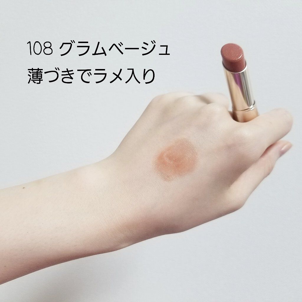 オペラ リップティント N/OPERA/リップティントを使ったクチコミ（2枚目）