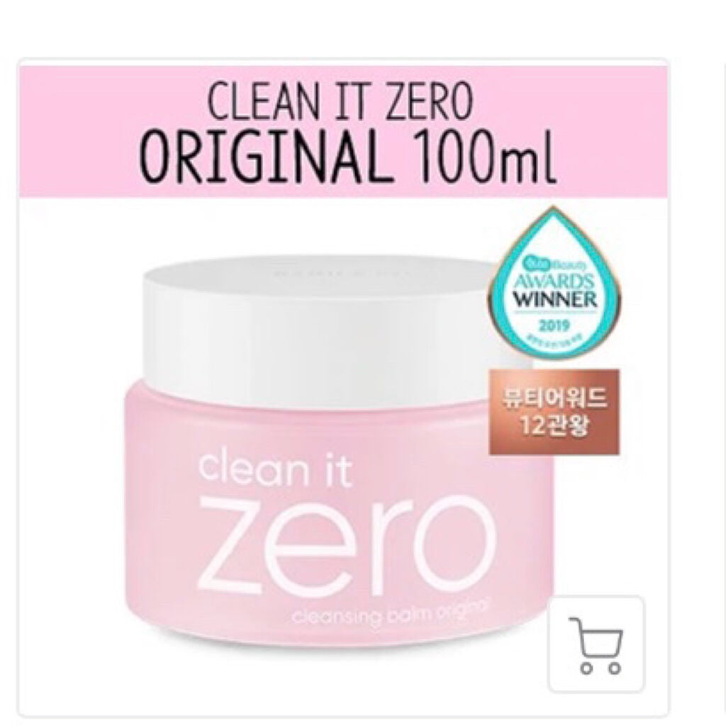 クリーンイットゼロ クレンジングバーム オリジナル/BANILA CO/クレンジングバームを使ったクチコミ(1枚目)