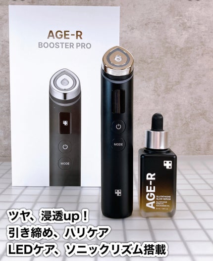 グルタチオングロウアンプル/MEDICUBE/美容液を使ったクチコミ(1枚目)