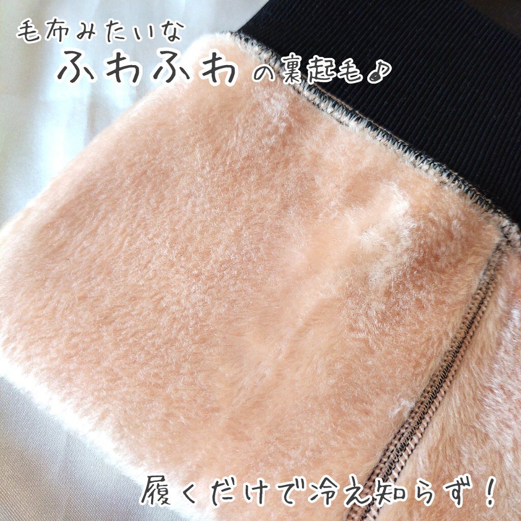 BELMISE スリムウォーマー/BELMISE/ボディグッズを使ったクチコミ（3枚目）