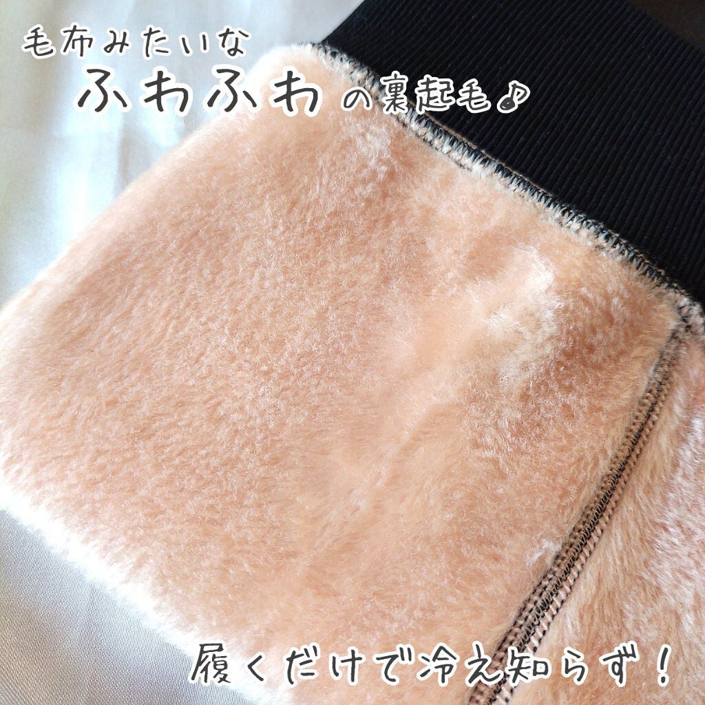 BELMISE スリムウォーマー/BELMISE/ボディグッズを使ったクチコミ(3枚目)