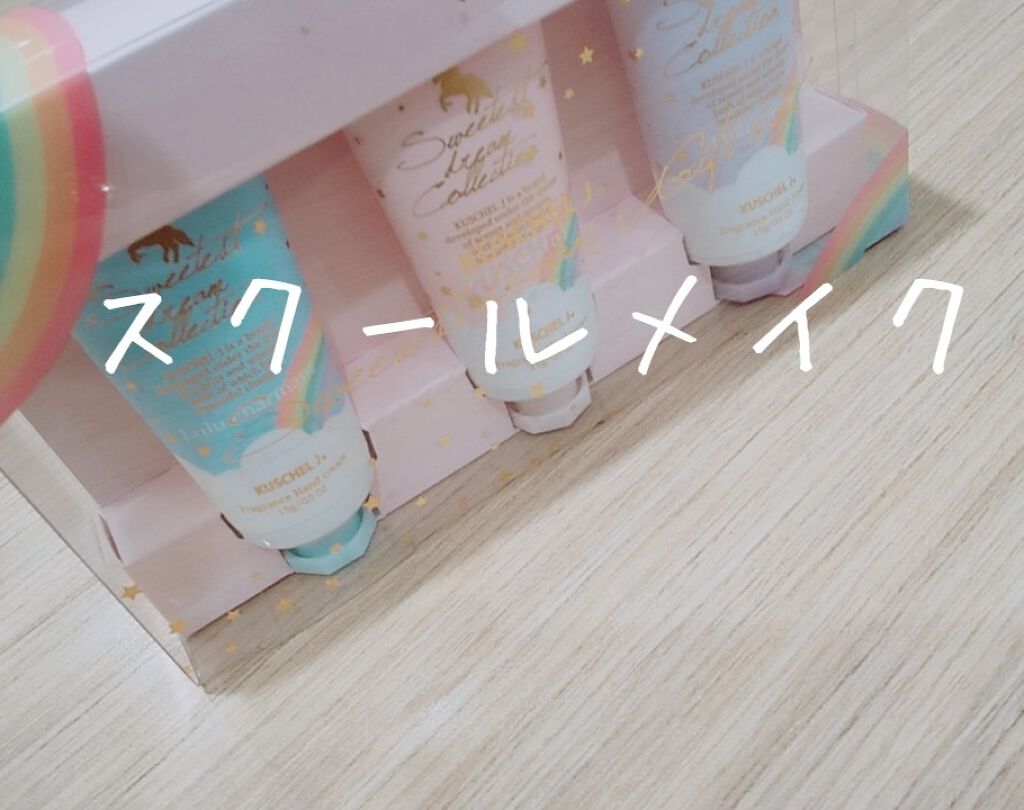 メンソーレタム薬用リップ/メンソレータム/リップケアを使ったクチコミ（1枚目）