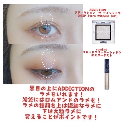 ラスティングマルチアイベース WP/キャンメイク/アイシャドウベースを使ったクチコミ(4枚目)