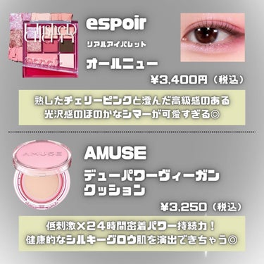 エスポア リアルアイパレットオールニュー/espoir/アイシャドウパレットを使ったクチコミ（3枚目）