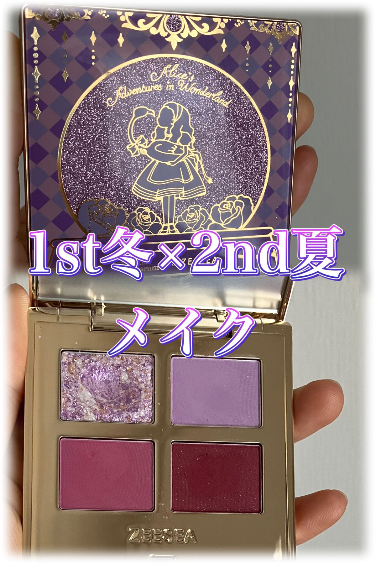 ドリームランドアイシャドウ ( 4シェード )/ZEESEA/アイシャドウパレットを使ったクチコミ(1枚目)