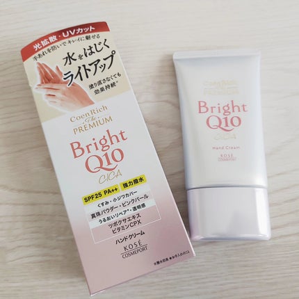コエンリッチ ザ プレミアム ライトアップ モイストガード ハンドクリーム/コエンリッチQ10/ハンドクリームを使ったクチコミ(4枚目)
