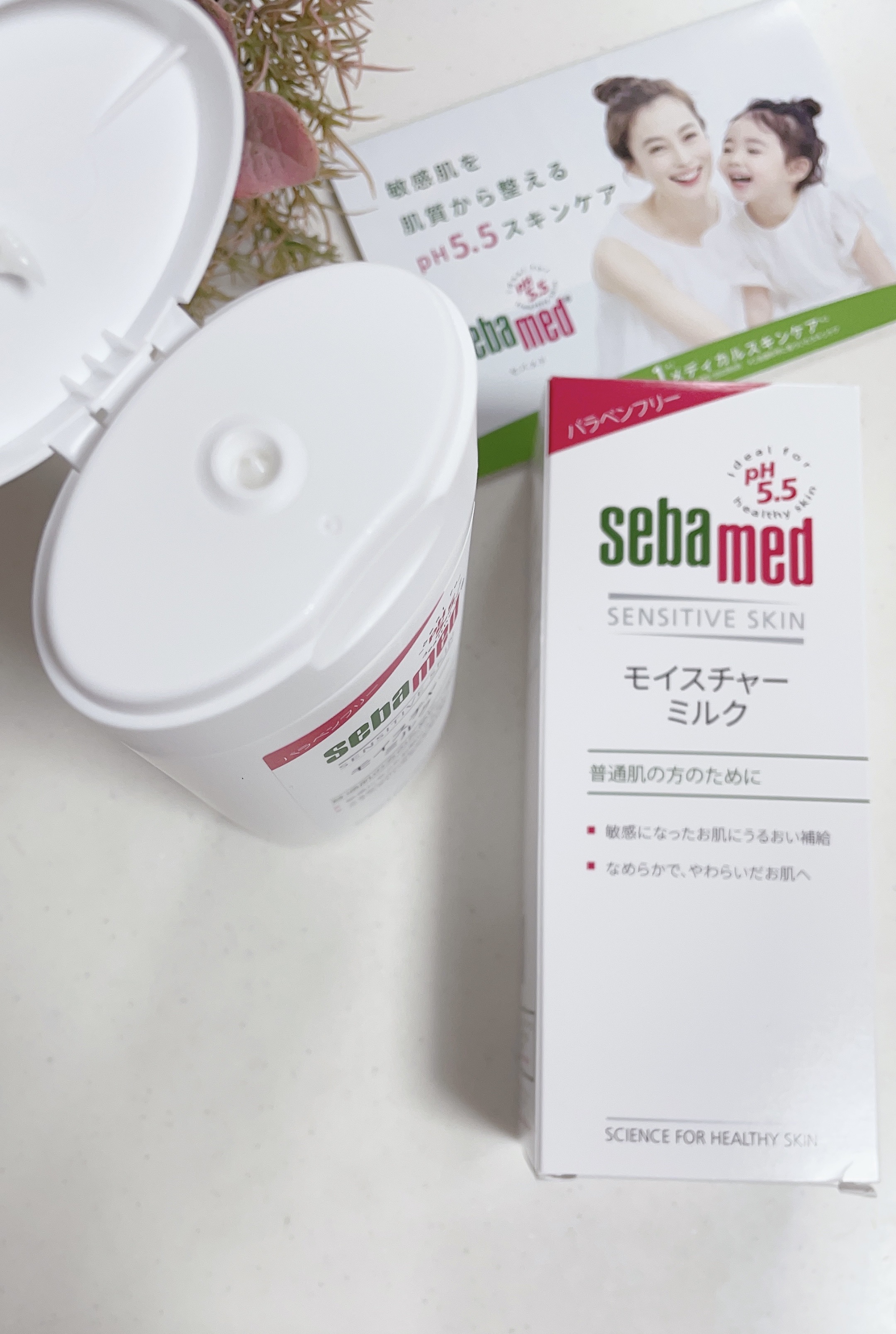 モイスチャーミルク/セバメド/乳液を使ったクチコミ（2枚目）