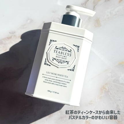 パフュームボディローション リリィムスクホワイトティー/TEABLESS/ボディローションを使ったクチコミ(2枚目)