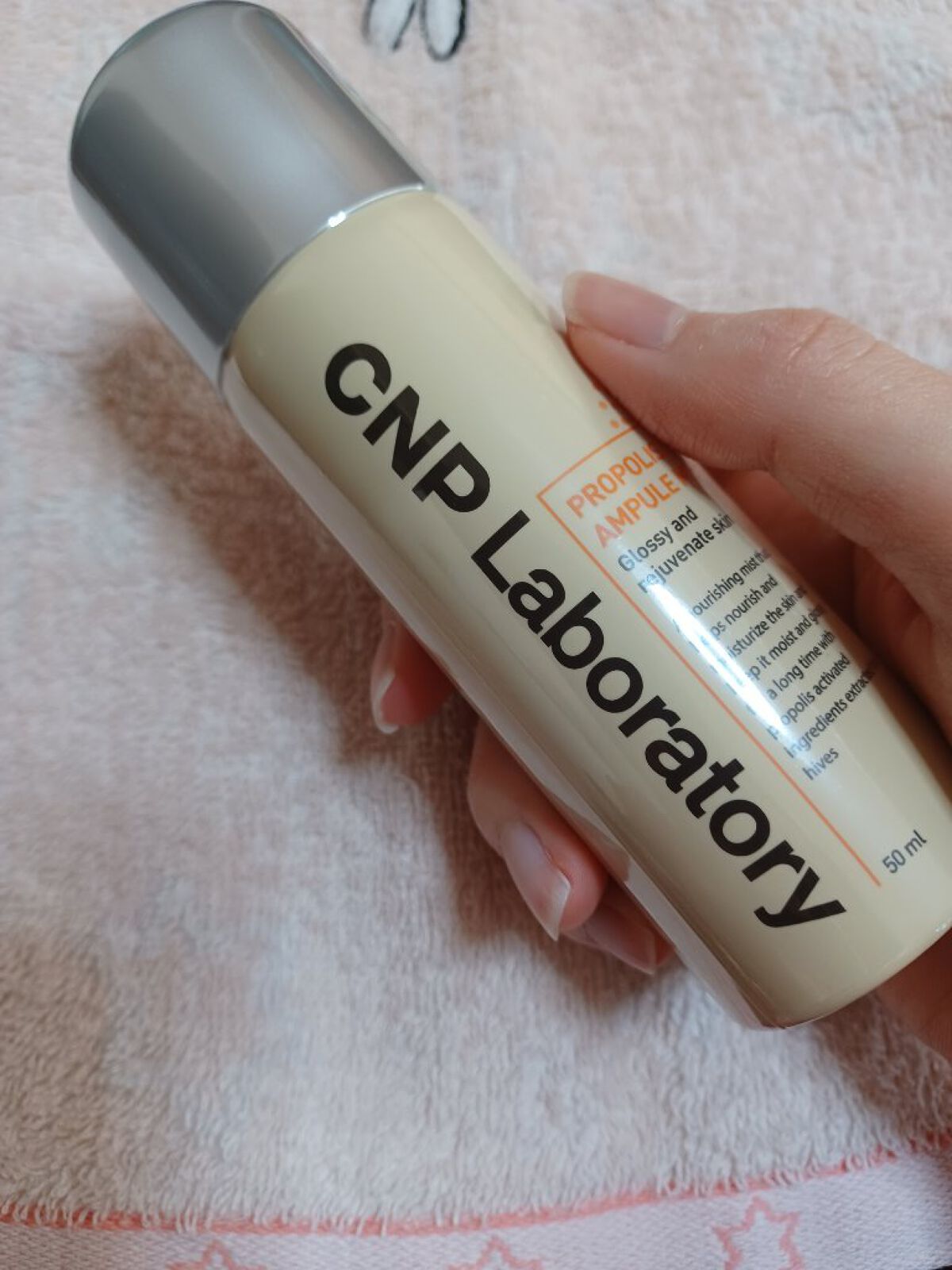 プロP ミスト/CNP Laboratory/ミスト状化粧水を使ったクチコミ（3枚目）