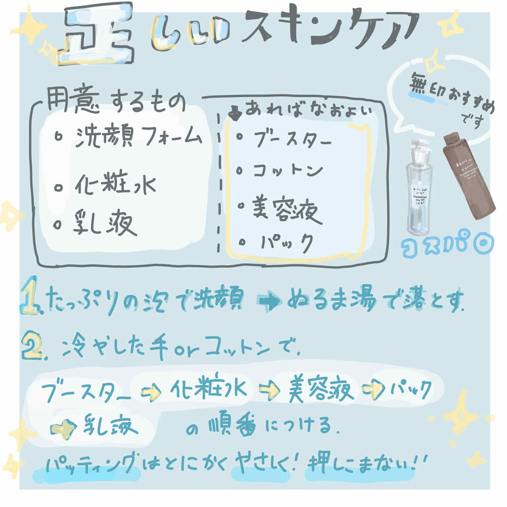 鎮(shi zu me)/トリニティーライン/美容液を使ったクチコミ（3枚目）