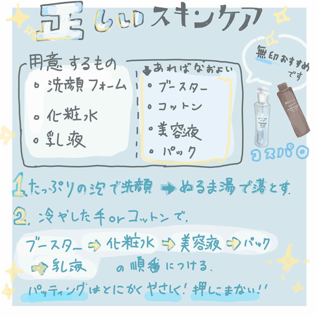 鎮(shi zu me)/トリニティーライン/美容液を使ったクチコミ(3枚目)