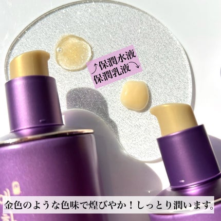 イェファダム還生膏 保潤 2種スペシャルセット/THE FACE SHOP/スキンケアキットを使ったクチコミ(6枚目)