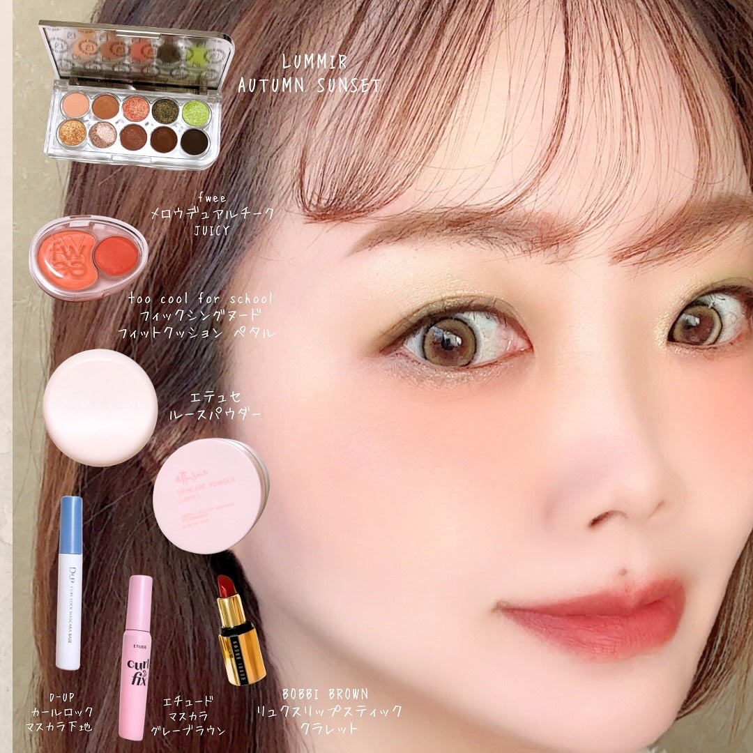 にこちゃんᙏ̤̫⑅* on LIPS 「今日のメイク👀💄💖LUMMIRのアイパレメインでメイクしてみた..」(1枚目)