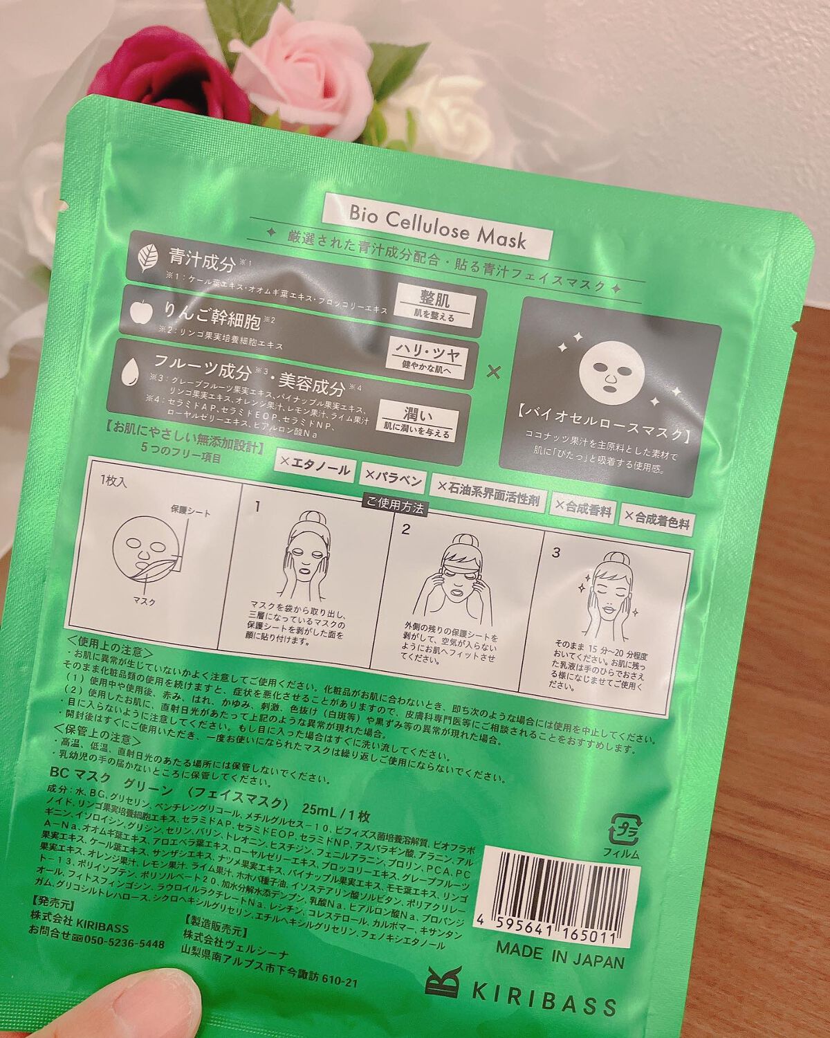 を使ったクチコミ（2枚目）