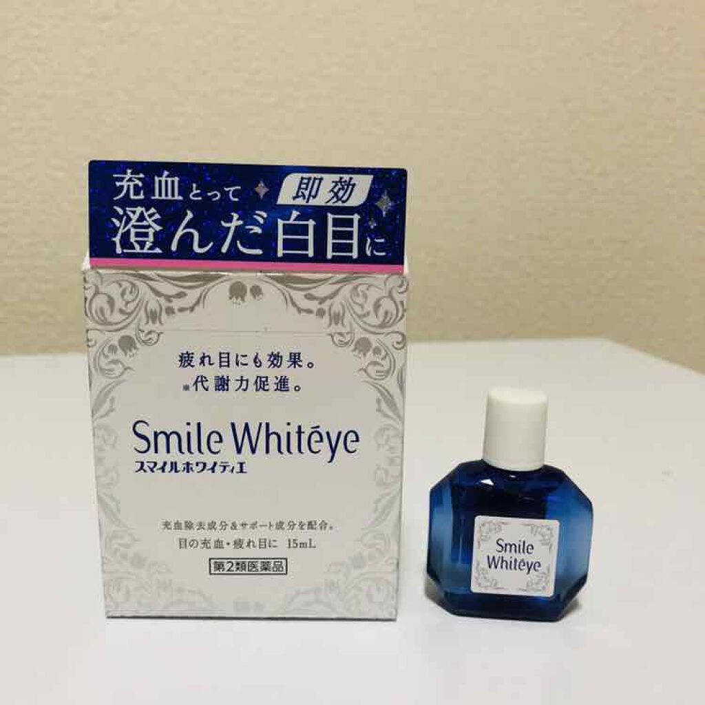 スマイルホワイティエ(医薬品)/ライオン/その他を使ったクチコミ(1枚目)